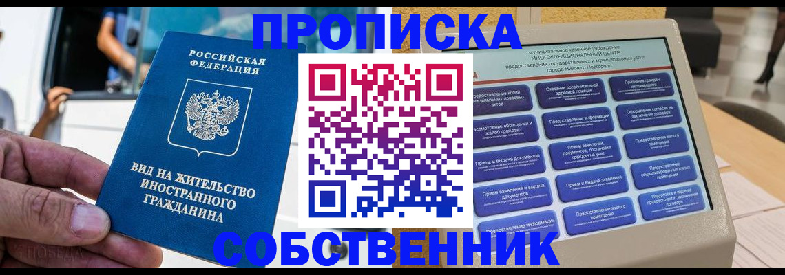 временная регистрация госуслуги в Дербенте